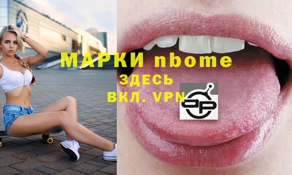 скорость Вязьма